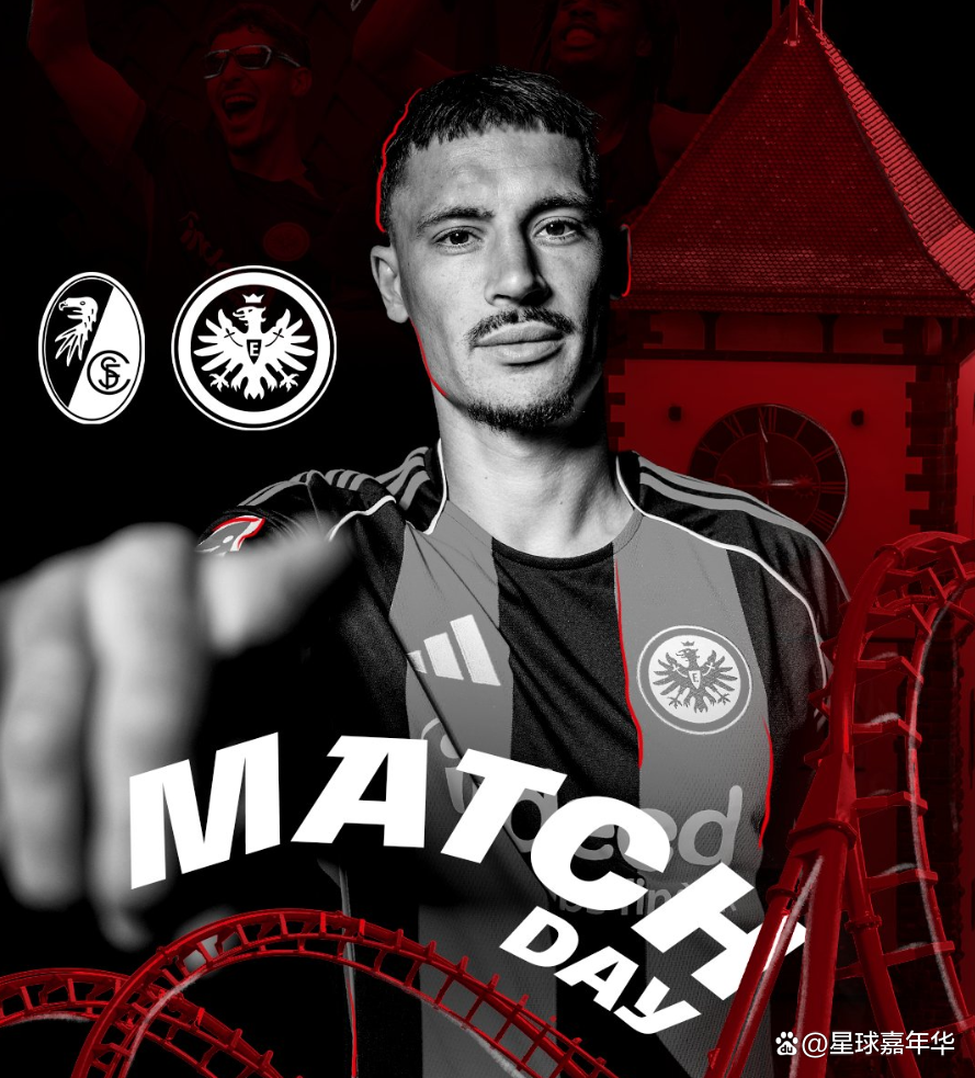 激烈对决！法兰克福对战弗赖堡取得胜利