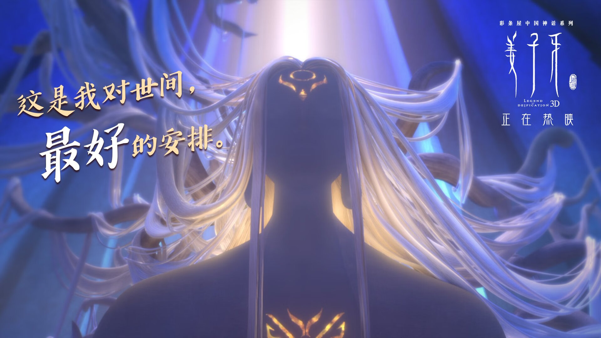 关键时刻的王者,利拉德与新疆队的末节传奇